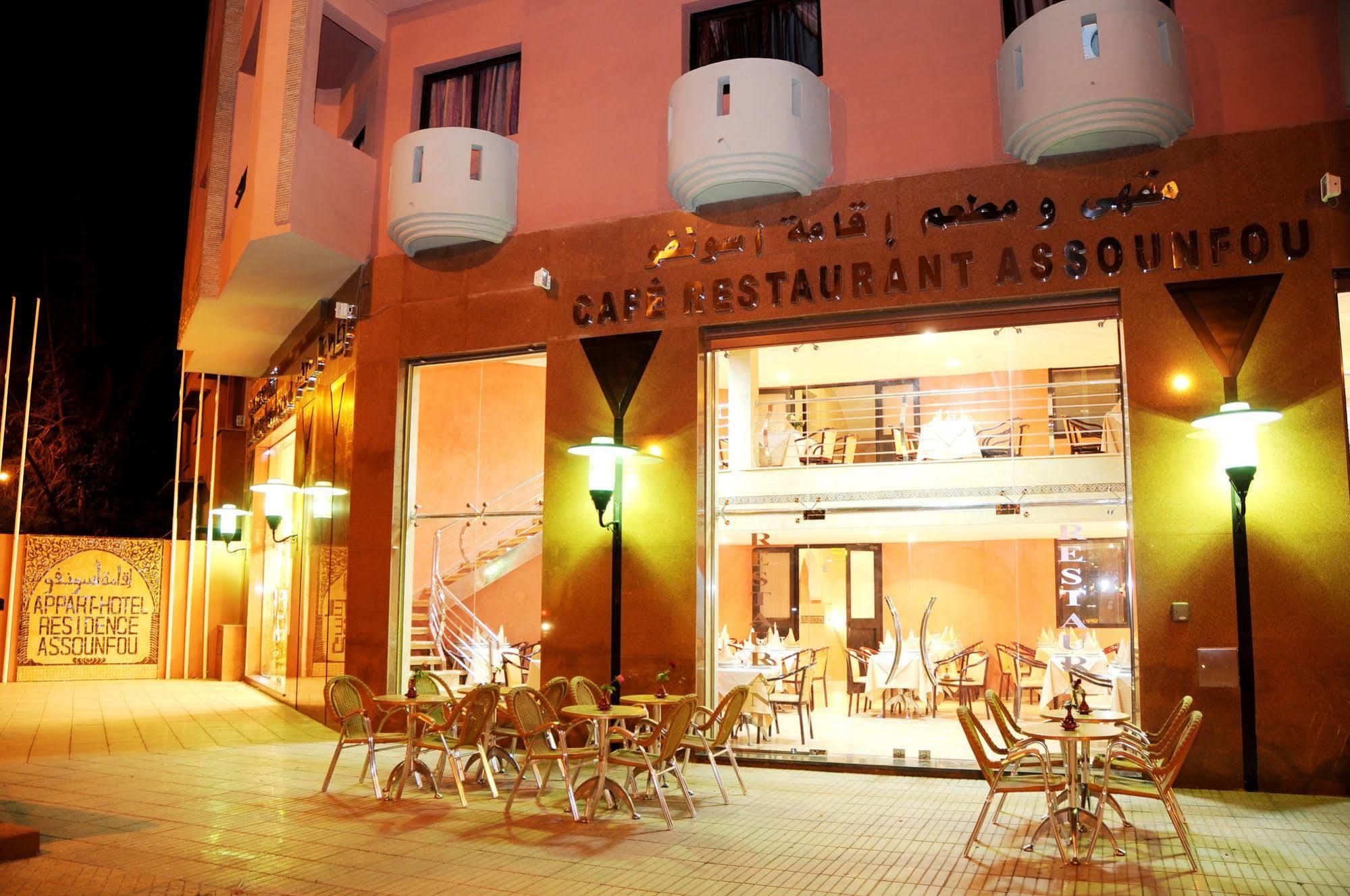 Hotel Assounfou Marrakesh